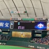 2019年 プロ野球オールスター in 東京ドーム