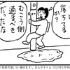 認めたくないものだな…加齢による己の劣化というものを。