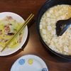 食事メモ　2023/10/23