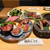 青森県八戸市/【リニューアルオープン】焼肉むてきさんでオススメメニューを食べて来ました。
