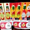 何気に万能ソース・サルサソースを手作りしましょう！