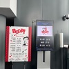 神経衰弱とBOOP! The MusicalでギリギリなOGたちを観る②
