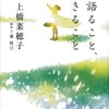 さあて、2023年最後の記事といたしましょうか