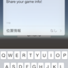 【iOS】UnityでTwitter投稿する