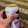 お酒🍻のお話