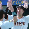 GIANTS 2025 78th game@東京ドーム　vs Ｃ