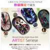 Microsoft Studio Series ARTIST EDITION - 数量限定のスペシャルマウス