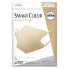 超快適マスク SMART COLOR（スマート カラー） ナチュラルベージュ ふつう 1個（7枚） ユニ・チャーム　LOHACO Paypayモール店 #ここにあるよー