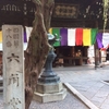 六角堂　頂法寺　洛陽３３観音第１番
