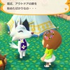 【ポケ森】憧れのビアンカ様