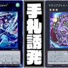 【Ｋ９－１７号 イヅナ】