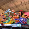 Nebuta Festival eve