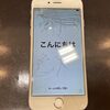 城陽市寺田より画面がバキバキに割れたiPhone6のガラス修理でご来店いただきました