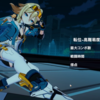 【崩壊3rd】超弦空間挑戦日記part159　寒氷帝王　流転環境　紅蓮級　HL507　21893