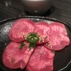 中目黒 いつかの肉