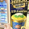 タイで今だけ限定！一番暑い４月に食べたい気になるメニュー２選