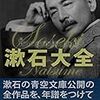 夜眠れない時は　青空文庫の朗読