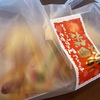 石窯パン工房アヴァンセ江南店　パン福袋　ピザランチ