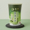 ローソンから「森半 抹茶ラテ」が新登場！お茶のおいしさをミルクでじっくり抽出したコンビニ新商品です