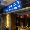 Lia Cafe