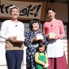 今日の金曜ロードSHOW！特別ドラマ「天才バカボン2」　2017年1月5日