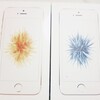 私が２年ぶり２個目のiPhoneSEを買った理由