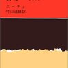 刃を振り回しながら生きていることに気付くとき