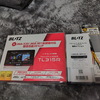 レーダー探知機到着