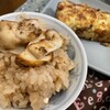 松茸ご飯