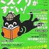 2016極私的回顧その５　ミステリ系エンタテイメント（海外）