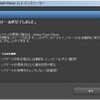  Adobe Flash Player バージョン 11.2.202.228 リリース 