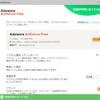  adaware antivirus free 12.2.889.11556 