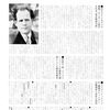 嗚呼！ロシア、冷酷・非情の歴史的一貫性：映画『戦艦ポチョムキン』『親愛なる同志たちへ』