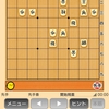 詰め将棋(お口直し)