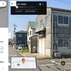 【Brillbate】35年経ったギターを名古屋西でリペア依頼【ブリルベイト】