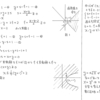 スタンダード数学演習Ⅰ･Ⅱ･Ａ･Ｂ P53 183 解答