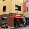 ５月～6月の日誌