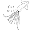 せかいざんこく物語