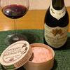 エポワス＆フィリップ・ルクレール