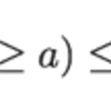 Markov's inequality and 0-1 random variables