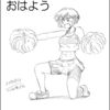 9月10日という日