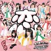 名古屋でアイドルになりたいなら「アイドル教室」オーディション受けてみる？