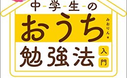 記事を見る