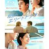 韓国ドラマ 孤島のエリートドクター DVD ブルーレイ Blu-ray BOX 日本語字幕 [Blu-ray]