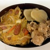 幸あれ朝ごはん弁当49