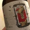 栓抜きなくてもビール🍺を飲む方法✨