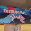Bitsummit X-Roadsに行ってきた感想！
