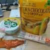 北海道のお土産が手軽に買えるのは嬉しいけど
