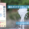 職場の悩みと解決策：成功に導くため の実践ガイド