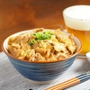 じつはルーローハンしてる「豚バラの他人丼」簡単レシピ。そもそも他人丼って？【筋肉料理人】